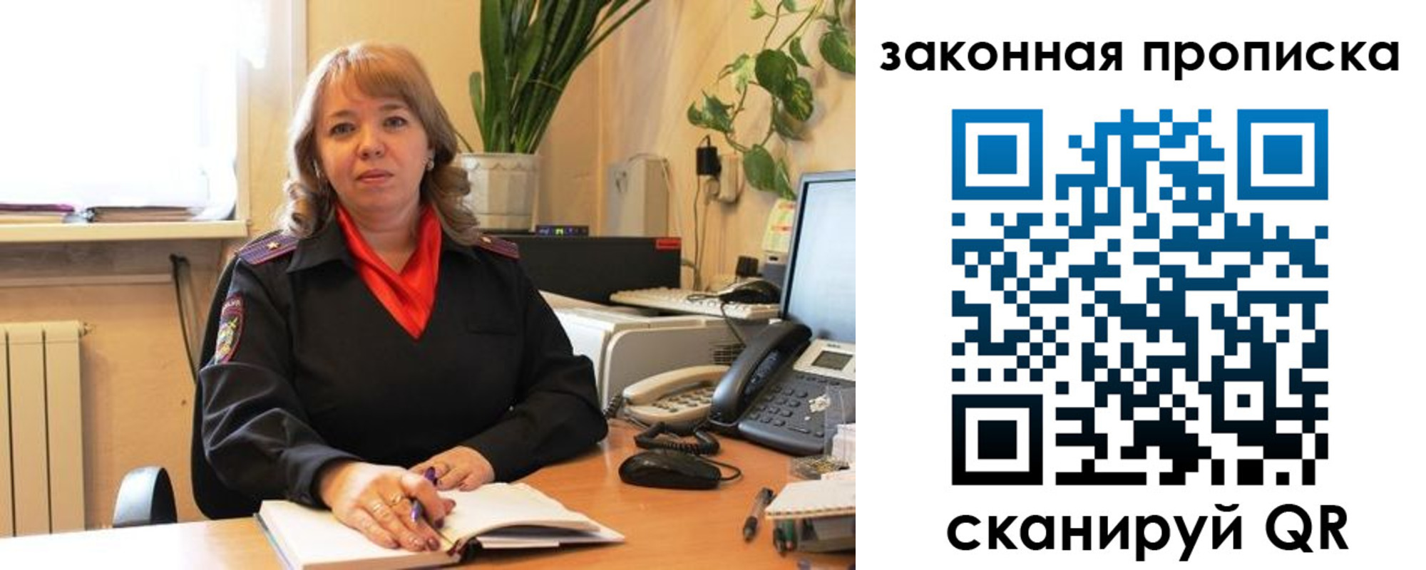 временная регистрация адрес в Сафоново