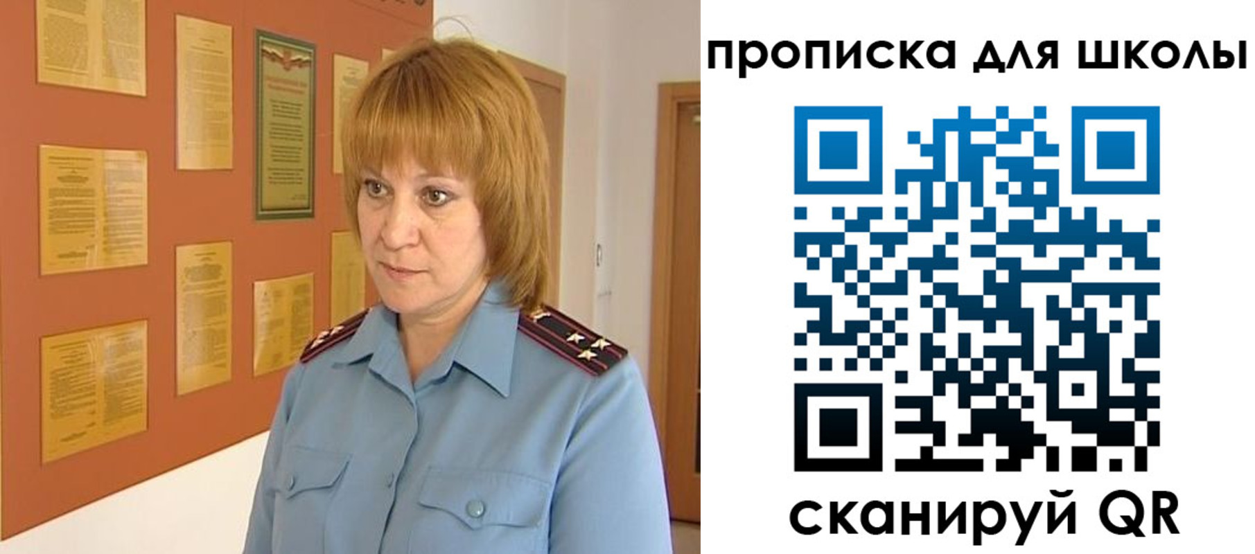 где прописаться в Сафоново