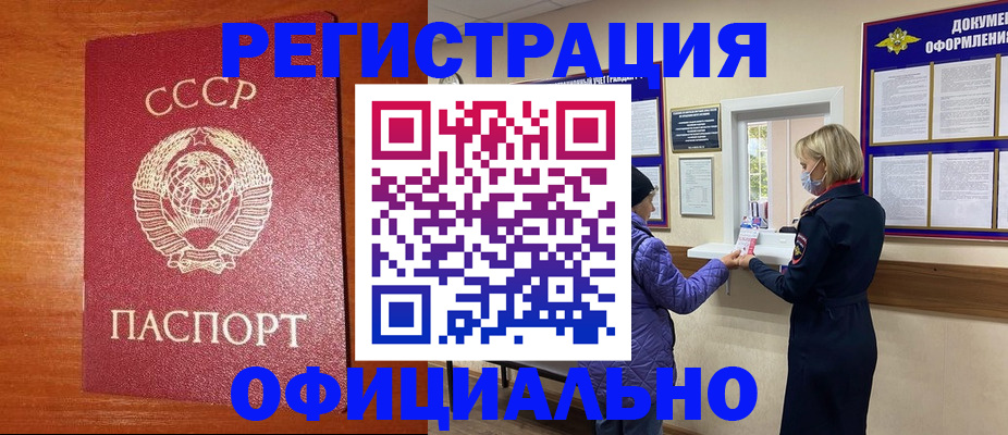 пропишу в квартире в Сафоново